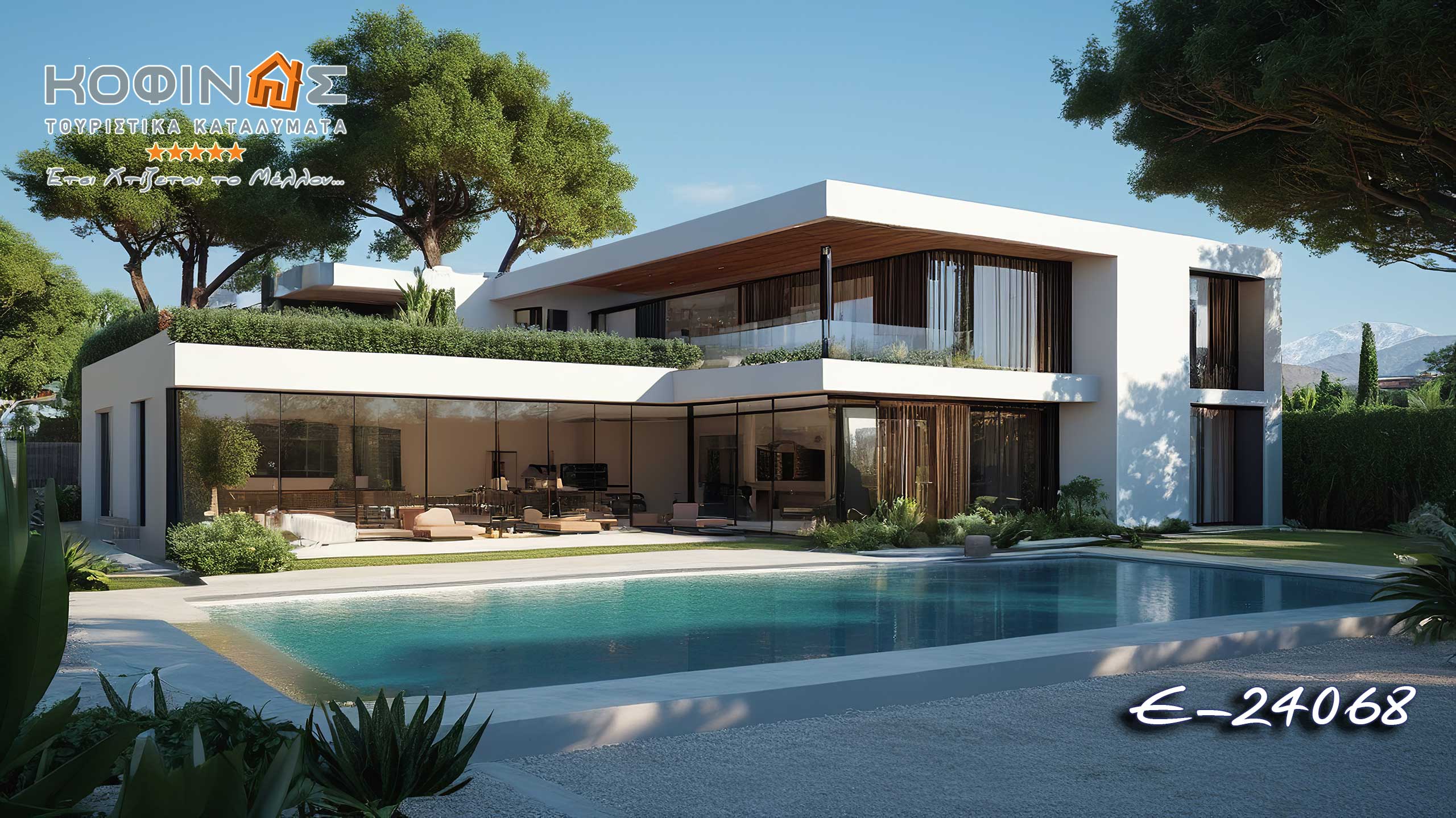 Τουριστικά καταλύματα ΚΟΦΙΝΑΣ, Tourist Accomodation Greece, KOFINAS-Prefabricatede-houses-Innovation & trust, Kainotomia kai empistosuni, Katoikies KOFINAS, ΚΟΦΙΝΑΣ κατοικίες, Καινοτομία και Εμπισοσύνη