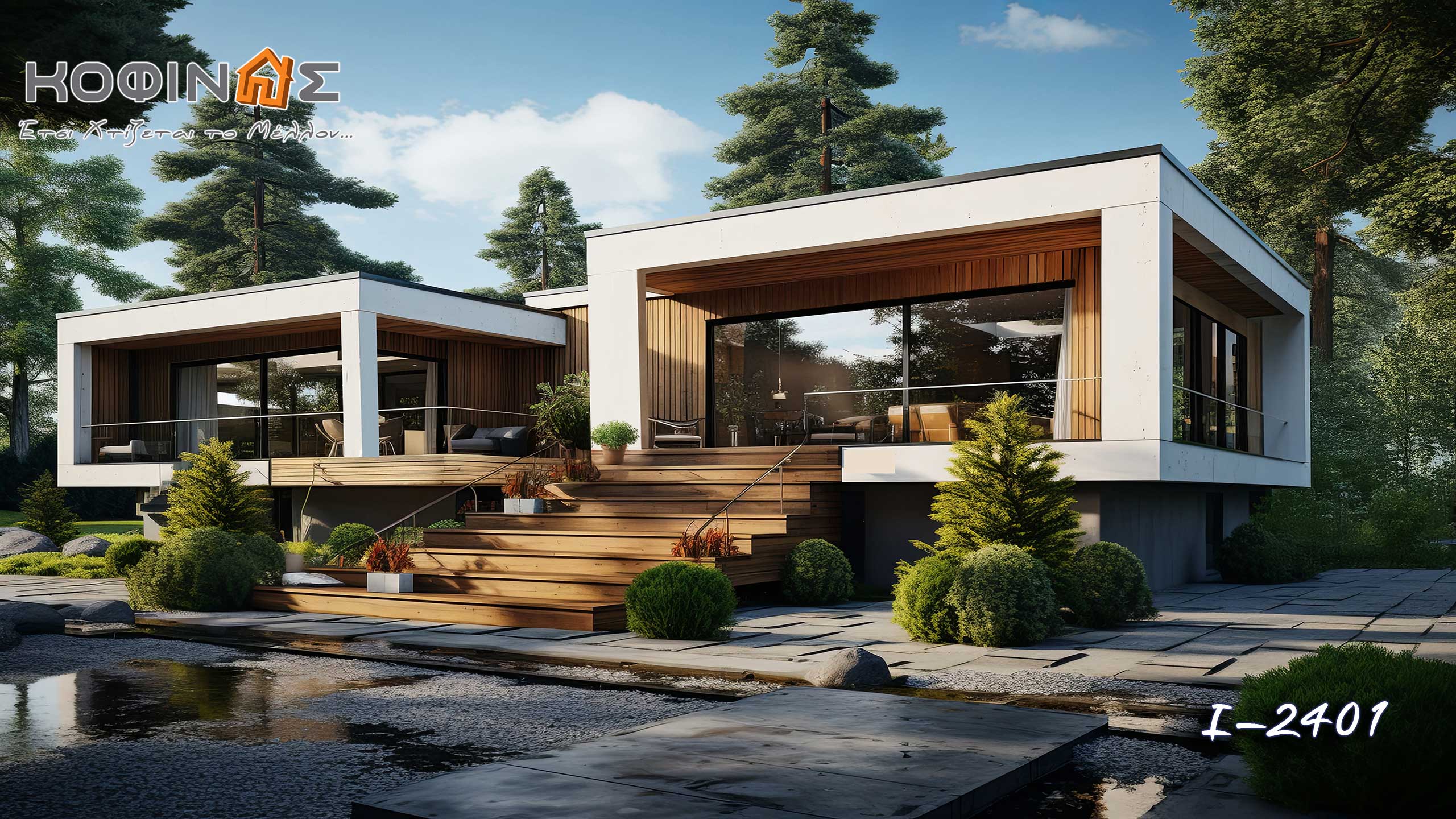 Ισόγειες κατοικίες, Τουριστικά καταλύματα ΚΟΦΙΝΑΣ, Tourist Accomodation Greece, KOFINAS-Prefabricatede-houses-Innovation & trust, Kainotomia kai empistosuni, Katoikies KOFINAS, ΚΟΦΙΝΑΣ κατοικίες, Καινοτομία και Εμπισοσύνη